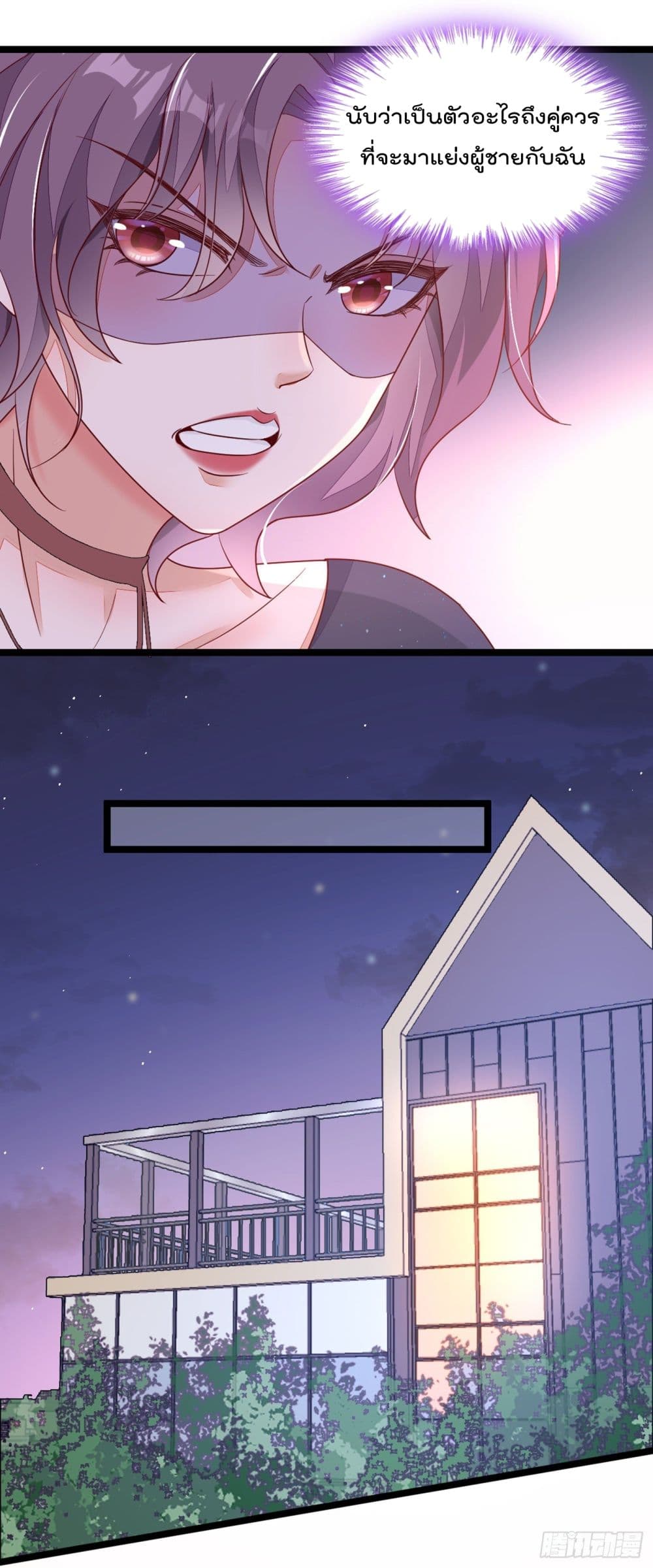 Whispers of The Devil 14 27